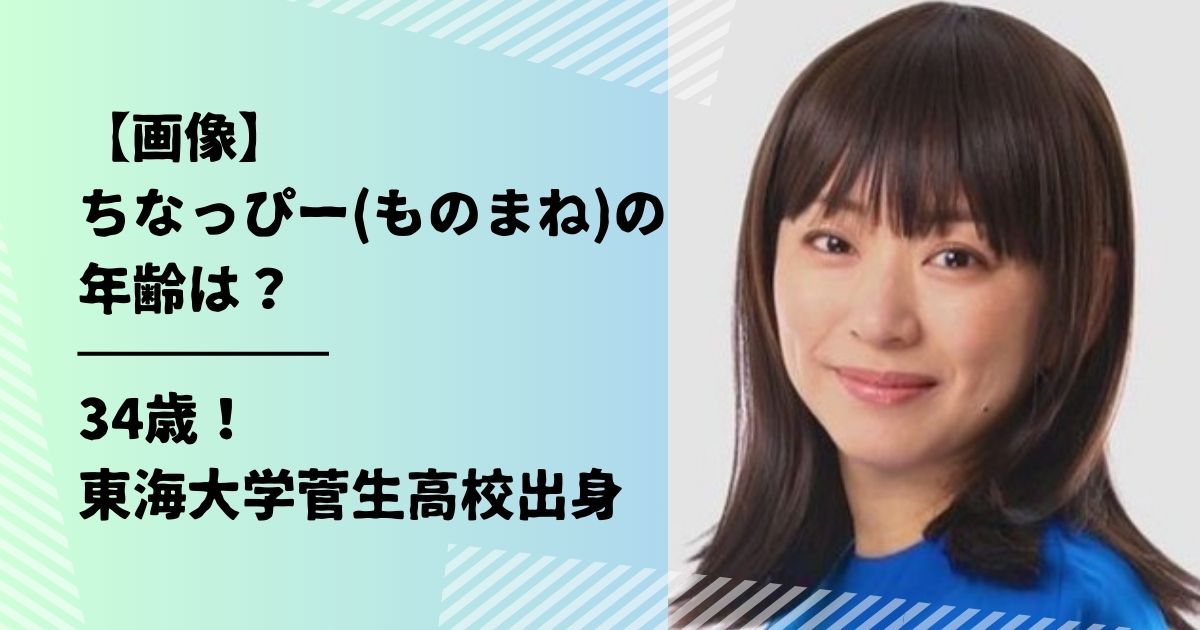 ちなっぴーさん専用 ちなっぴー (@chi74manemono) ⁄ Posts ⁄ X
